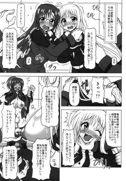 Page 4 of Kazoku Dorei