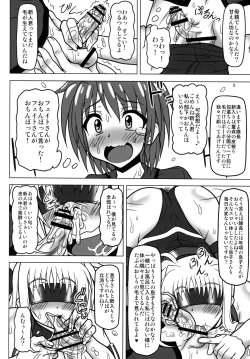 Page 9 of Kazoku Dorei