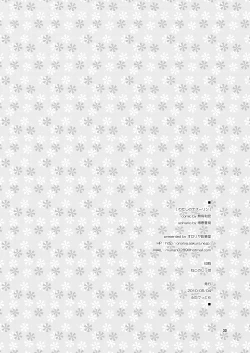 Page 29 of Watashi no Nazrin