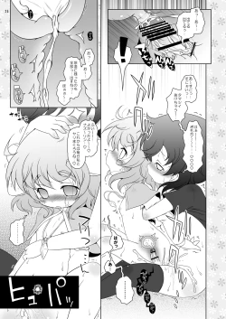 Page 24 of Watashi no Nazrin 2