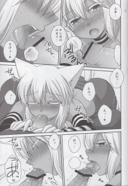 Page 10 of Merushi no Ni!