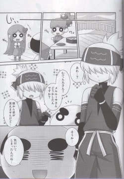 Page 4 of Merushi no Ni!