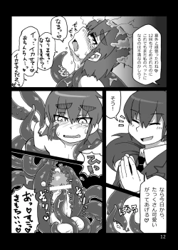 Page 11 of The dog's chasing his own tail