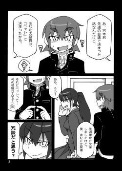 Page 2 of The dog's chasing his own tail