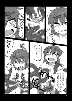 Page 9 of The dog's chasing his own tail