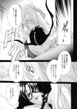 Page 123 of Prettier