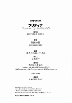 Page 182 of Prettier