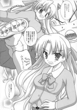 Page 7 of Ren-chan to XXX 2