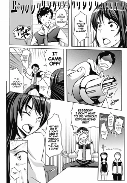 Page 4 of Love Ablaze