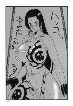 Page 40 of Goriman 4