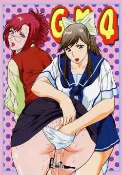 Page 66 of Goriman 4