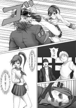 Page 10 of 腹パンチ合作本