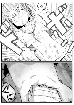Page 73 of 腹パンチ合作本