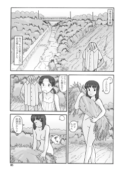 Page 4 of 瓜頭DLver