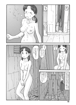 Page 7 of 瓜頭DLver