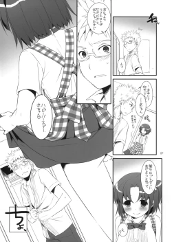 Page 7 of Seifuku Rakuen 31 Preview Version