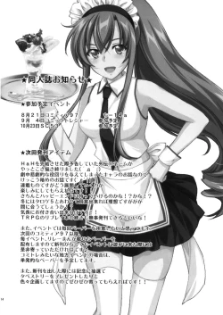 Page 14 of PARC-FERMES TROIS