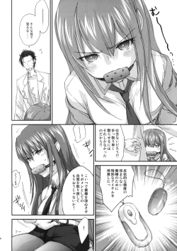 Page 4 of PARC-FERMES TROIS