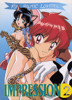 (C52) [Studio Room (Various)] Impression 2 (Urusei Yatsura, Inuyasha, Ranma 1/2)