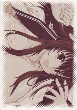 Page 19 of Kesson Shoujo Maniacs 10