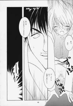 Page 36 of Pink Snow memoria