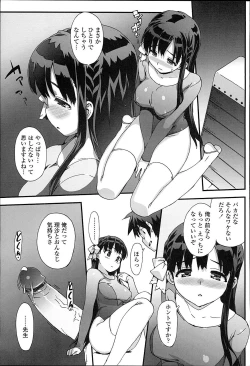 Page 134 of Idol Sister