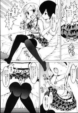 Page 13 of Idol Sister