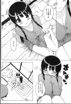 Page 161 of Idol Sister