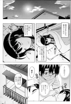 Page 172 of Idol Sister