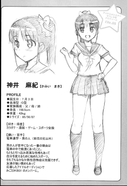 Page 183 of Idol Sister