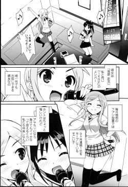 Page 41 of Idol Sister