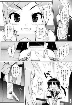 Page 42 of Idol Sister