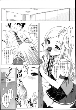 Page 86 of Idol Sister