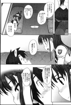 Page 99 of Idol Sister