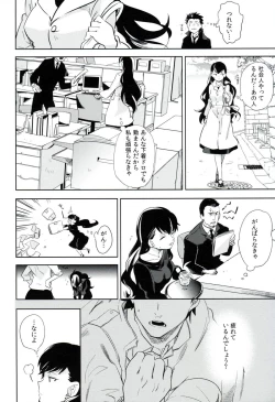 Page 15 of es no Madobe