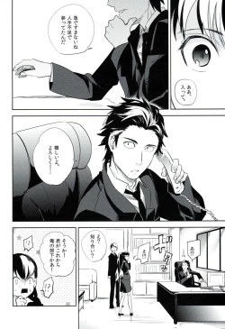 Page 39 of es no Madobe