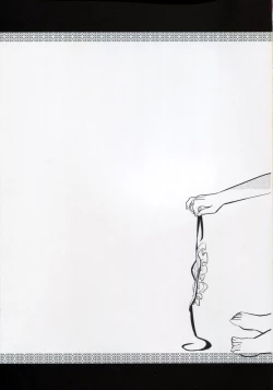 Page 3 of es no Madobe