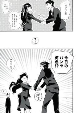 Page 40 of es no Madobe
