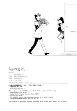 Page 41 of es no Madobe