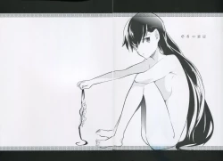 Page 4 of es no Madobe