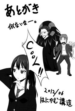 Page 16 of NUREBA ARU?