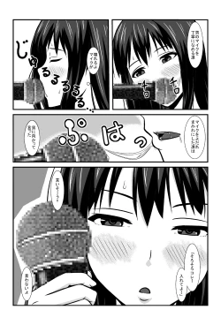 Page 9 of NUREBA ARU?