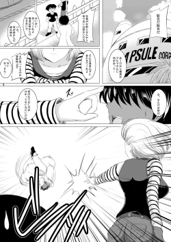 Page 3 of INFINITY18