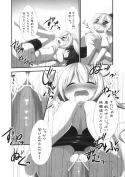 Page 7 of Mahomaho Chucchu 2