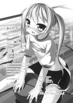 Page 9 of Mahomaho Chucchu 2