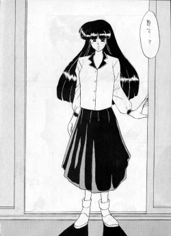 Page 33 of YANCHA KIDS