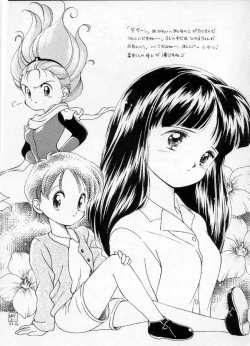 Page 48 of YANCHA KIDS