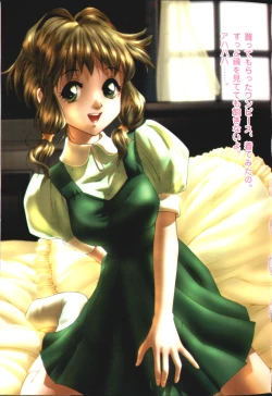 Page 10 of Kyokugen Waisetsu