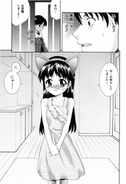 Page 139 of Shoujo no Mune ga Fukuramu Toki