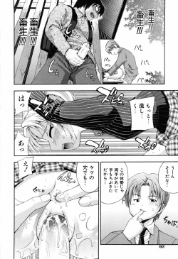 Page 98 of Shoujo no Mune ga Fukuramu Toki